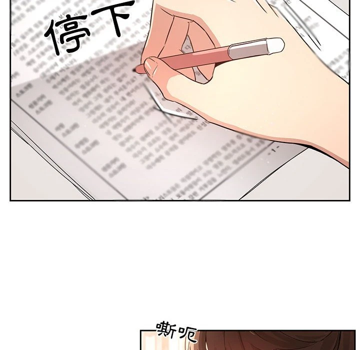 [韩国漫画] 疫情期间的家教生活 剧情,巨乳大奶,女学生#[139P]-60