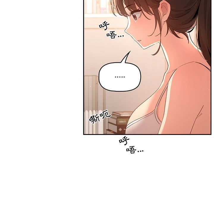 [韩国漫画] 疫情期间的家教生活 剧情,巨乳大奶,女学生#[139P]-61