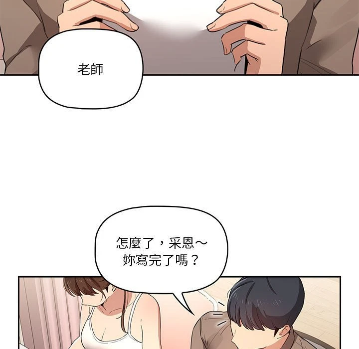 [韩国漫画] 疫情期间的家教生活 剧情,巨乳大奶,女学生#[139P]-63