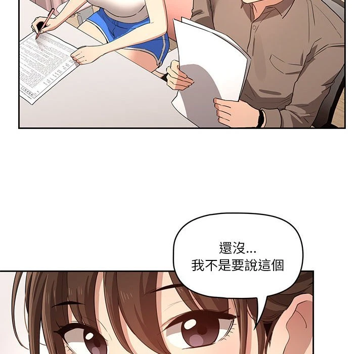 [韩国漫画] 疫情期间的家教生活 剧情,巨乳大奶,女学生#[139P]-64