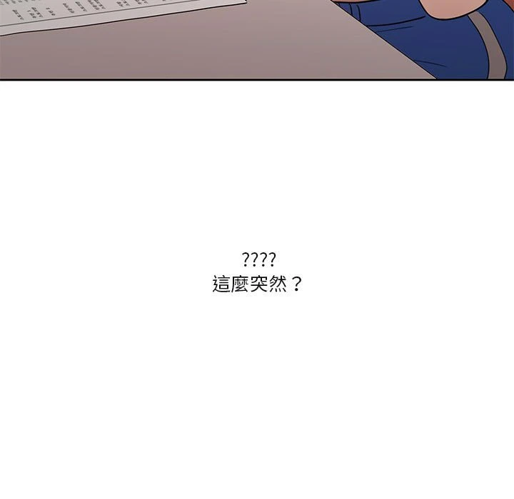 [韩国漫画] 疫情期间的家教生活 剧情,巨乳大奶,女学生#[139P]-69