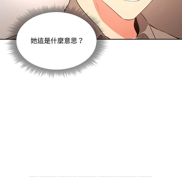 [韩国漫画] 疫情期间的家教生活 剧情,巨乳大奶,女学生#[139P]-9
