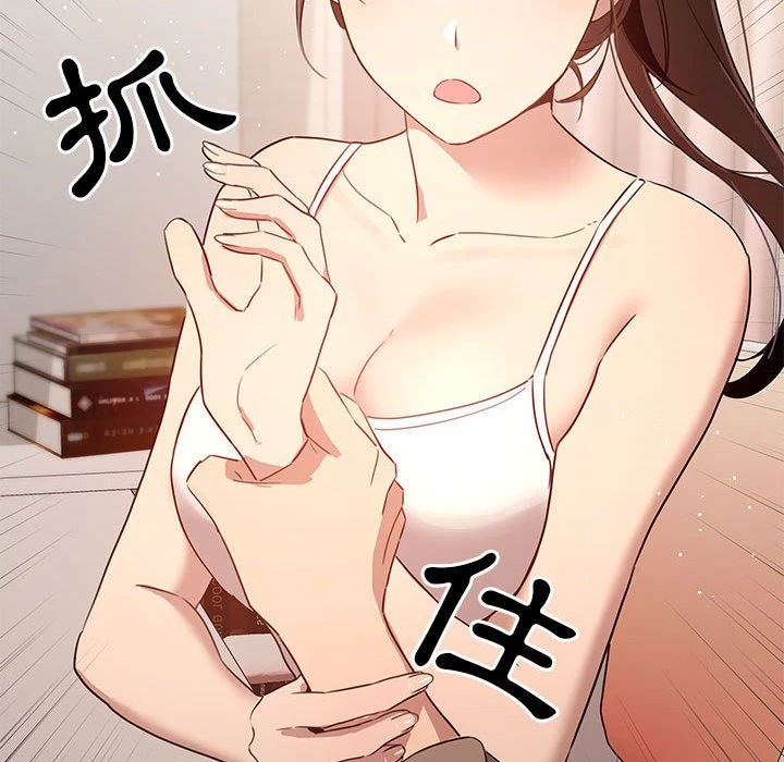 [韩国漫画] 疫情期间的家教生活 剧情,巨乳大奶,女学生#[139P]-91