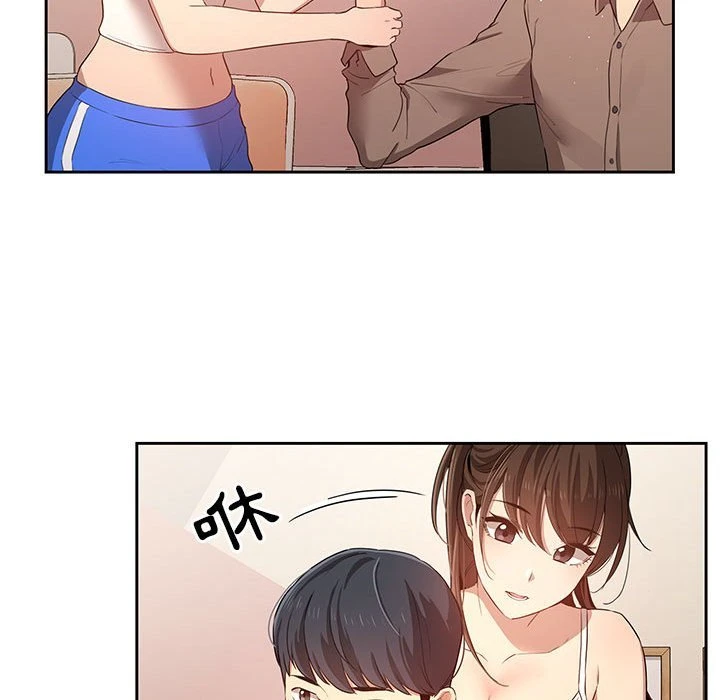 [韩国漫画] 疫情期间的家教生活 剧情,巨乳大奶,女学生#[139P]-93
