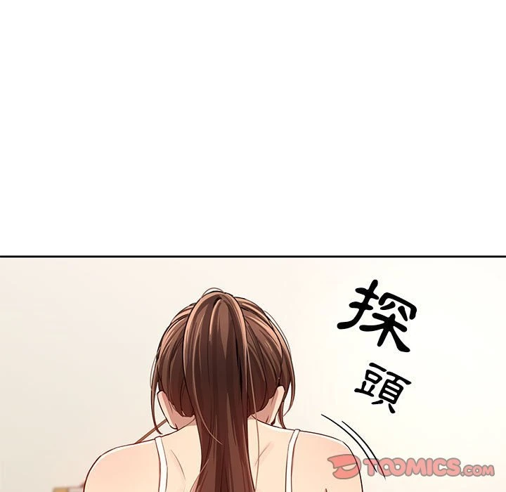 [韩国漫画] 疫情期间的家教生活 剧情,巨乳大奶,女学生#[139P]-99