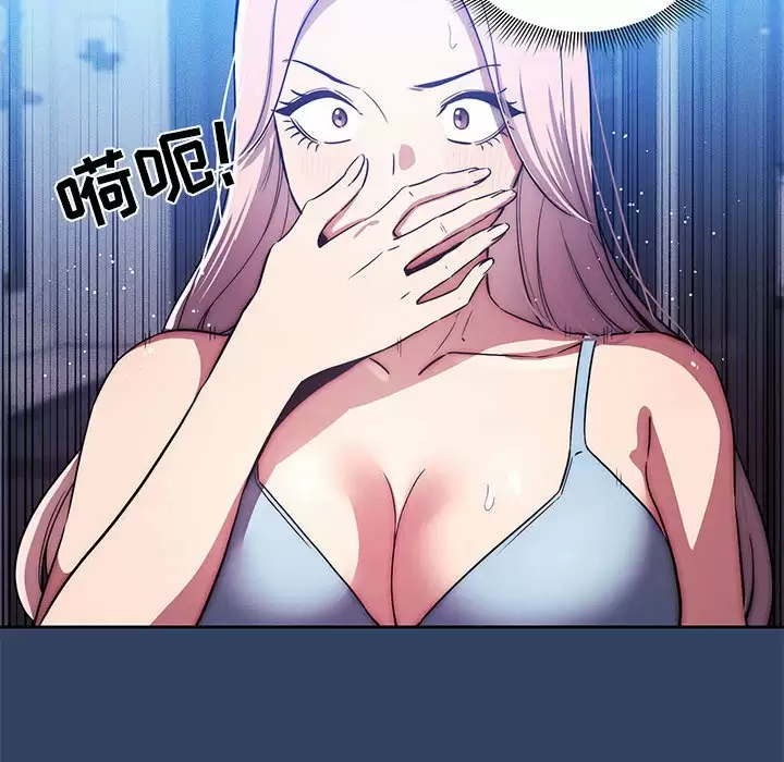 [韩国漫画] 疫情期间的家教生活 剧情,巨乳大奶,女学生#[116P]-75