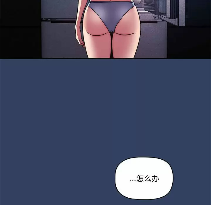 [韩国漫画] 疫情期间的家教生活 剧情,巨乳大奶,女学生#[116P]-85