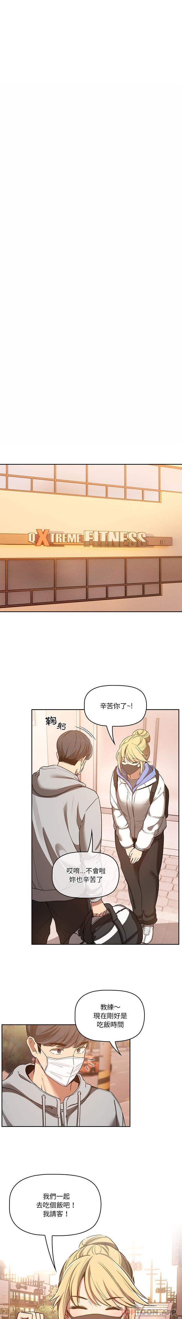 [韩国漫画] 疫情期间的家教生活 剧情,巨乳大奶,女学生#[16P]-11