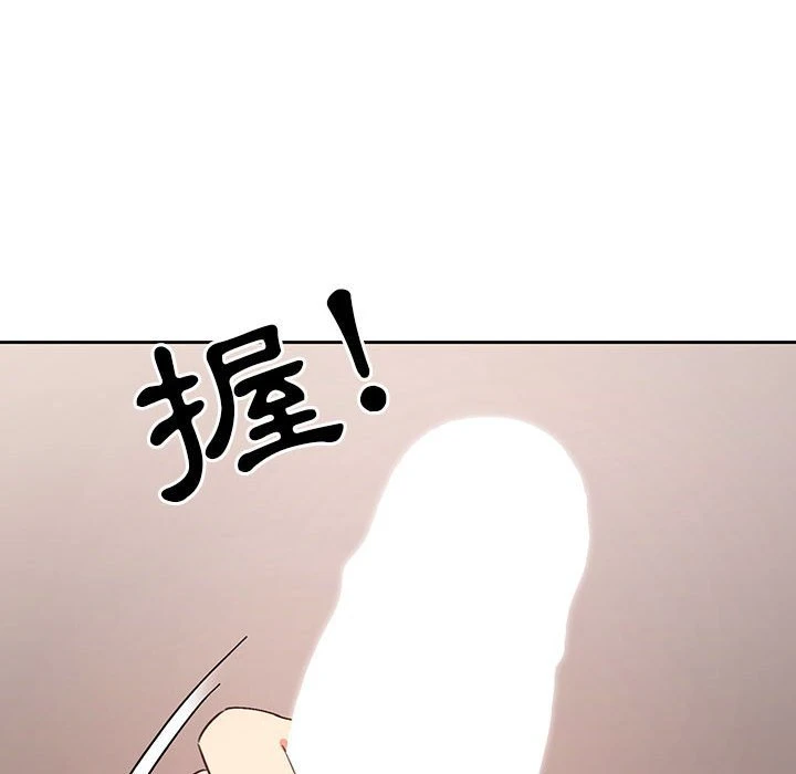 [韩国漫画] 疫情期间的家教生活 剧情,巨乳大奶,女学生#[142P]-123
