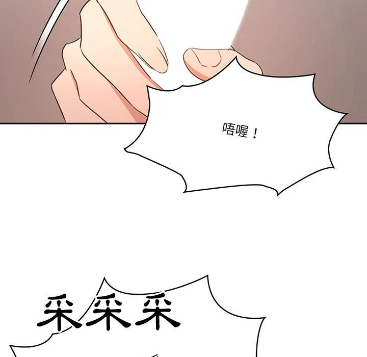 [韩国漫画] 疫情期间的家教生活 剧情,巨乳大奶,女学生#[142P]-124