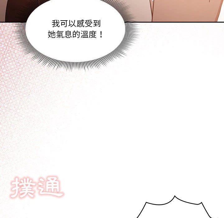 [韩国漫画] 疫情期间的家教生活 剧情,巨乳大奶,女学生#[142P]-135