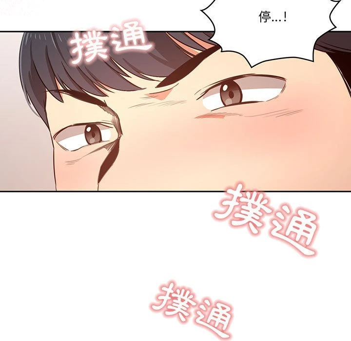 [韩国漫画] 疫情期间的家教生活 剧情,巨乳大奶,女学生#[142P]-136