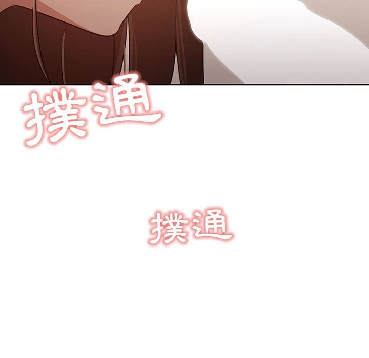 [韩国漫画] 疫情期间的家教生活 剧情,巨乳大奶,女学生#[142P]-138