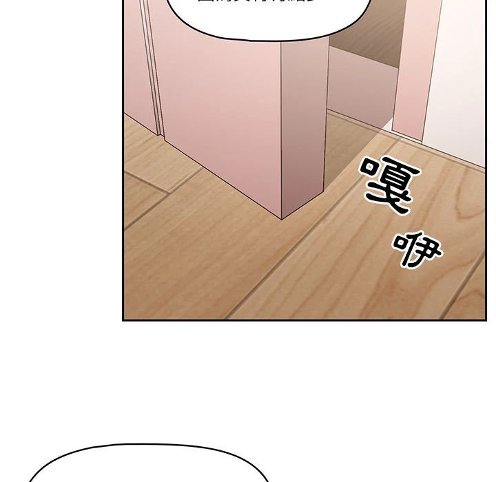 [韩国漫画] 疫情期间的家教生活 剧情,巨乳大奶,女学生#[142P]-15