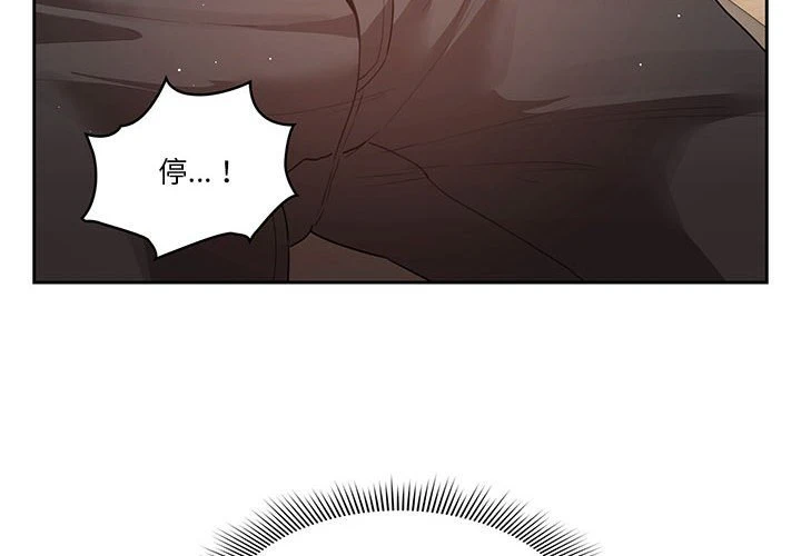 [韩国漫画] 疫情期间的家教生活 剧情,巨乳大奶,女学生#[142P]-2