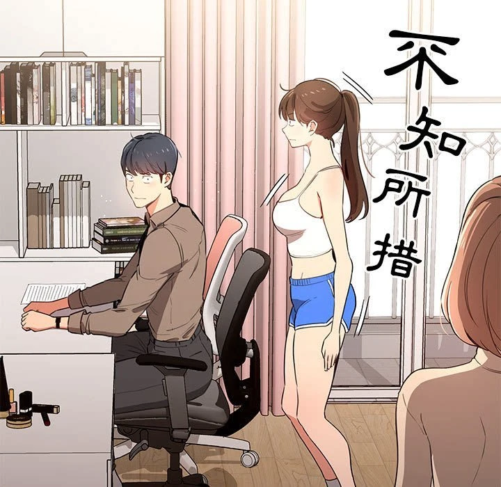 [韩国漫画] 疫情期间的家教生活 剧情,巨乳大奶,女学生#[142P]-20