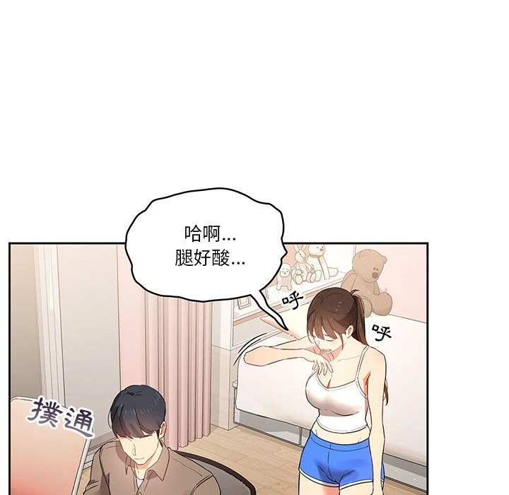 [韩国漫画] 疫情期间的家教生活 剧情,巨乳大奶,女学生#[142P]-40