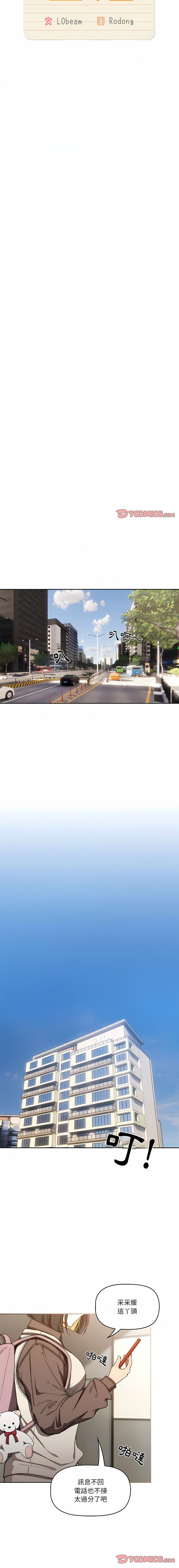 [韩国漫画] 疫情期间的家教生活 剧情,巨乳大奶,女学生#[31P]-28