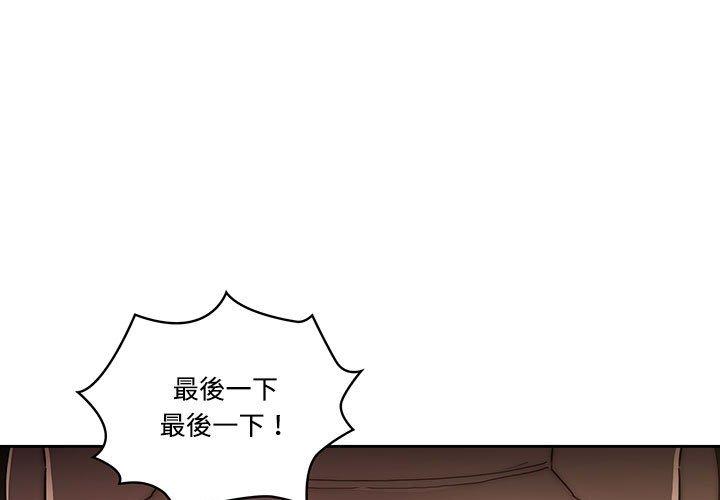 [韩国漫画] 疫情期间的家教生活 剧情,巨乳大奶,女学生#[132P]-1