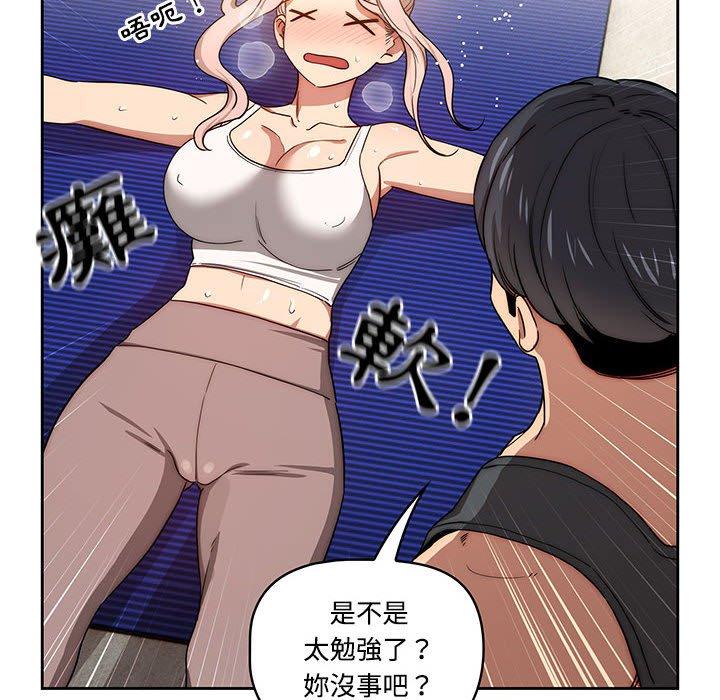 [韩国漫画] 疫情期间的家教生活 剧情,巨乳大奶,女学生#[132P]-10
