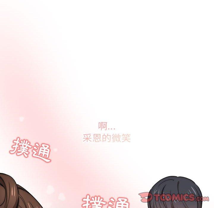 [韩国漫画] 疫情期间的家教生活 剧情,巨乳大奶,女学生#[132P]-103