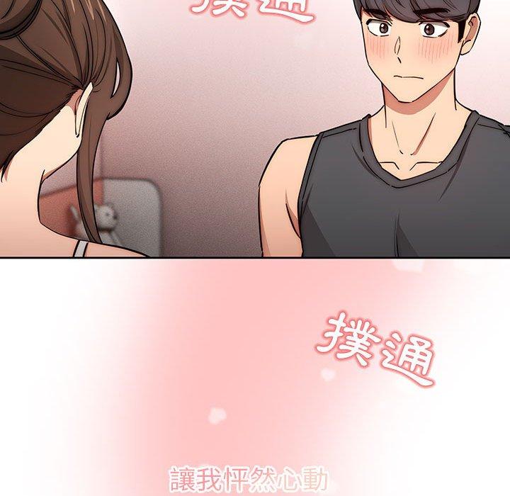 [韩国漫画] 疫情期间的家教生活 剧情,巨乳大奶,女学生#[132P]-104