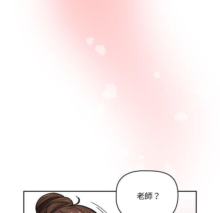 [韩国漫画] 疫情期间的家教生活 剧情,巨乳大奶,女学生#[132P]-105