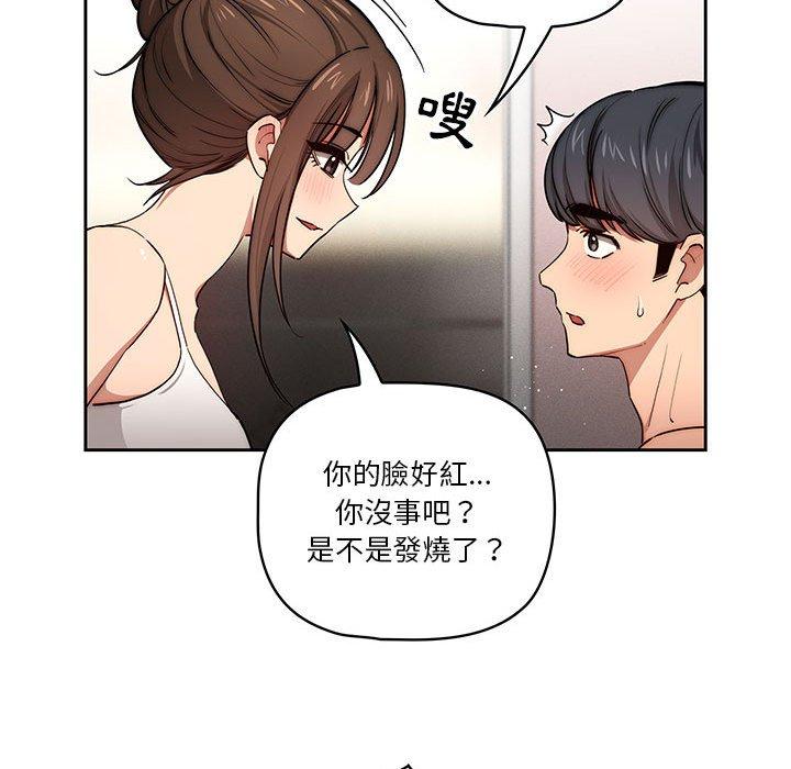 [韩国漫画] 疫情期间的家教生活 剧情,巨乳大奶,女学生#[132P]-106