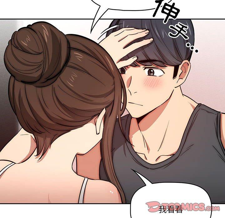 [韩国漫画] 疫情期间的家教生活 剧情,巨乳大奶,女学生#[132P]-109
