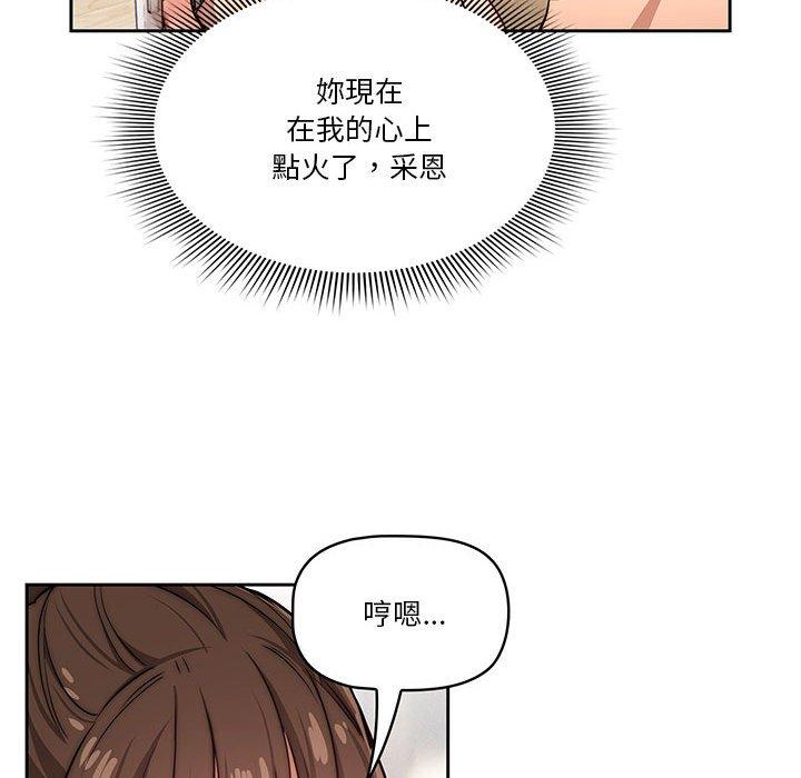 [韩国漫画] 疫情期间的家教生活 剧情,巨乳大奶,女学生#[132P]-114