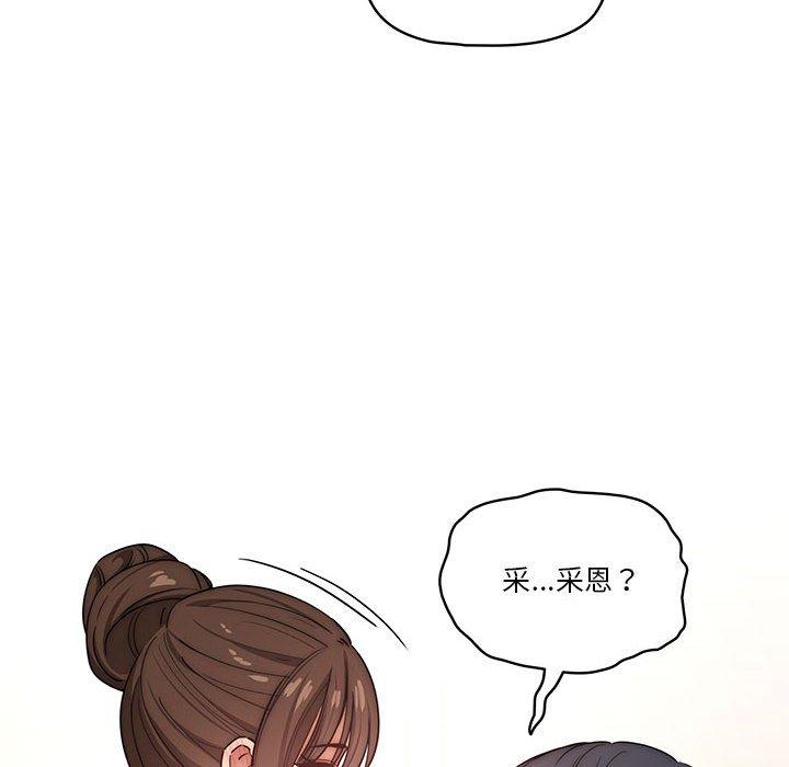 [韩国漫画] 疫情期间的家教生活 剧情,巨乳大奶,女学生#[132P]-118