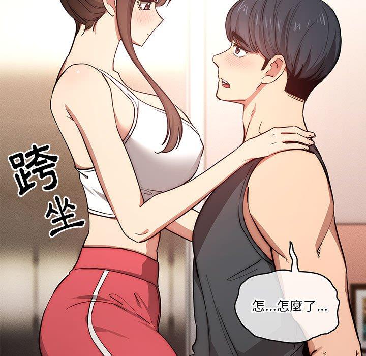 [韩国漫画] 疫情期间的家教生活 剧情,巨乳大奶,女学生#[132P]-119