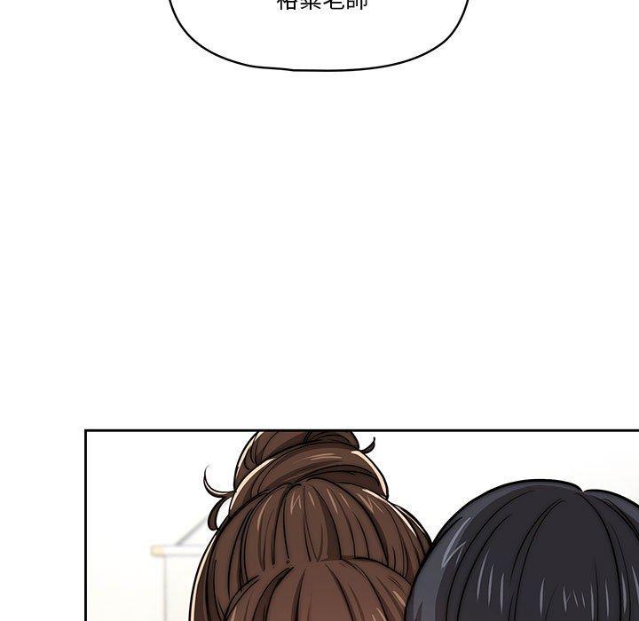 [韩国漫画] 疫情期间的家教生活 剧情,巨乳大奶,女学生#[132P]-123