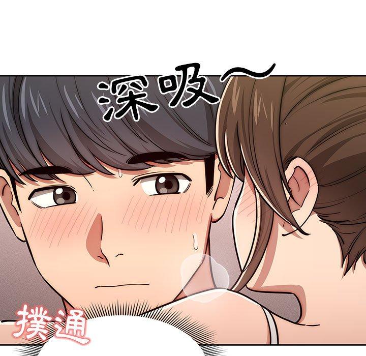 [韩国漫画] 疫情期间的家教生活 剧情,巨乳大奶,女学生#[132P]-125