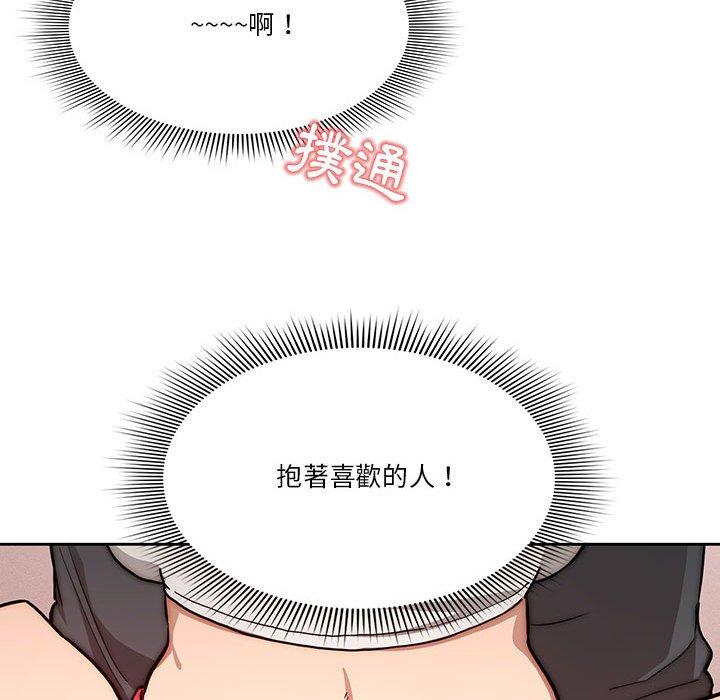 [韩国漫画] 疫情期间的家教生活 剧情,巨乳大奶,女学生#[132P]-126