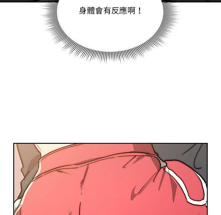 [韩国漫画] 疫情期间的家教生活 剧情,巨乳大奶,女学生#[132P]-128