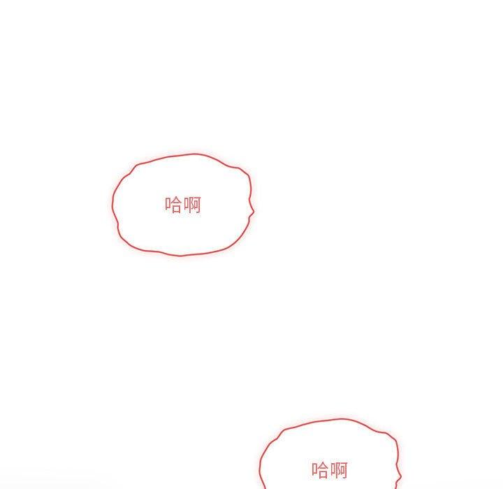 [韩国漫画] 疫情期间的家教生活 剧情,巨乳大奶,女学生#[132P]-130