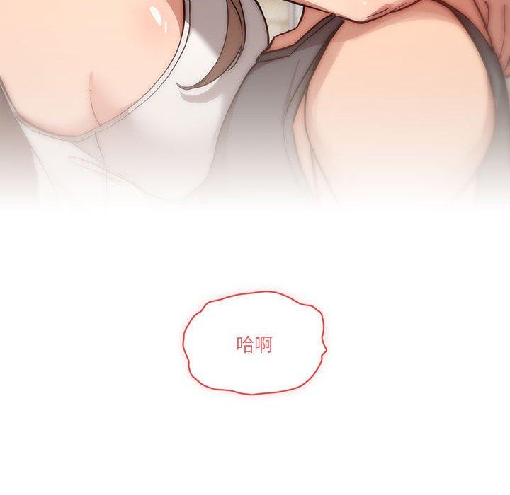 [韩国漫画] 疫情期间的家教生活 剧情,巨乳大奶,女学生#[132P]-132