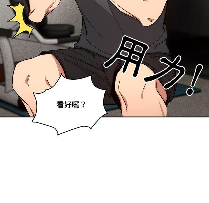 [韩国漫画] 疫情期间的家教生活 剧情,巨乳大奶,女学生#[132P]-14