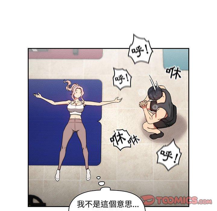 [韩国漫画] 疫情期间的家教生活 剧情,巨乳大奶,女学生#[132P]-15