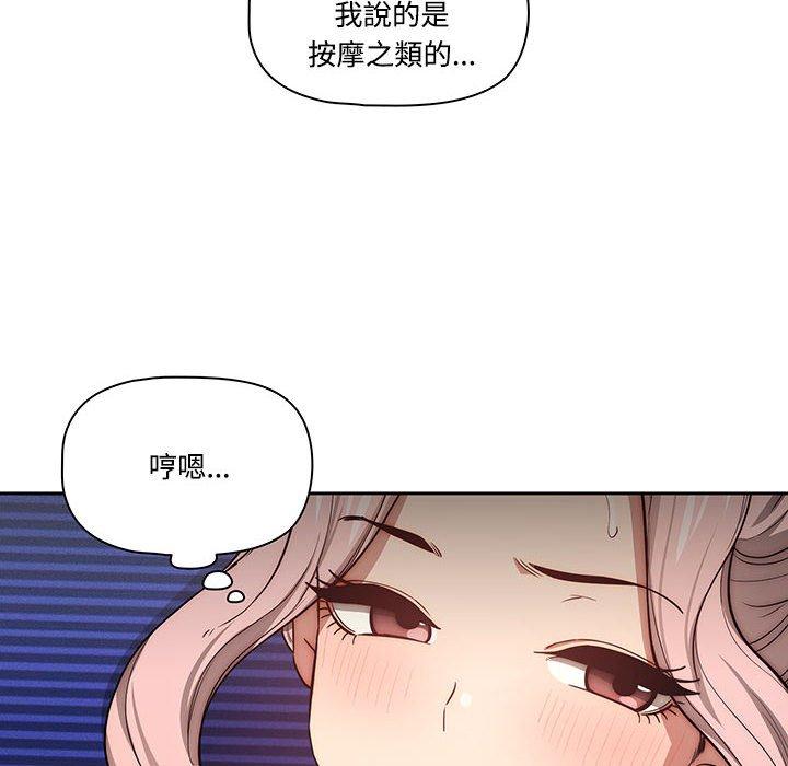 [韩国漫画] 疫情期间的家教生活 剧情,巨乳大奶,女学生#[132P]-16