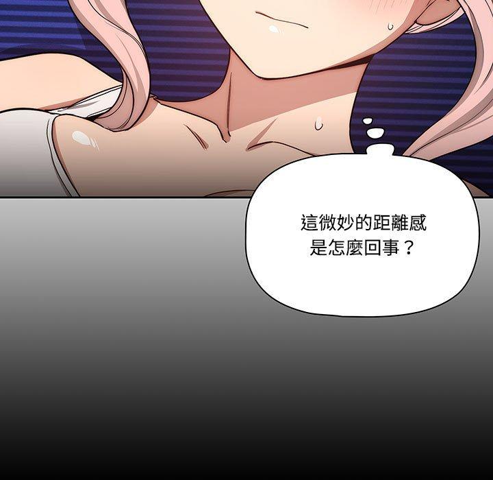 [韩国漫画] 疫情期间的家教生活 剧情,巨乳大奶,女学生#[132P]-17