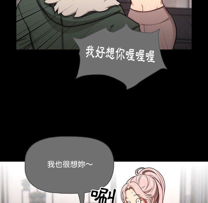 [韩国漫画] 疫情期间的家教生活 剧情,巨乳大奶,女学生#[132P]-19