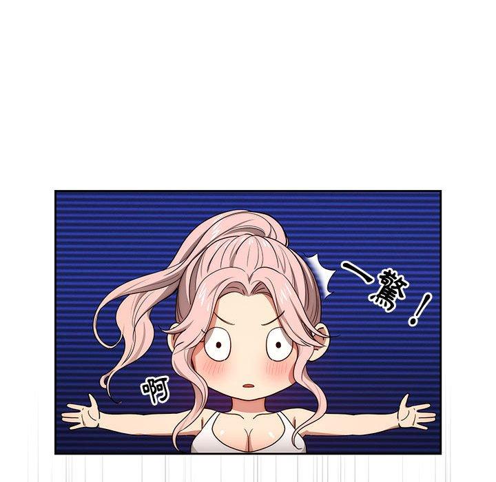 [韩国漫画] 疫情期间的家教生活 剧情,巨乳大奶,女学生#[132P]-22