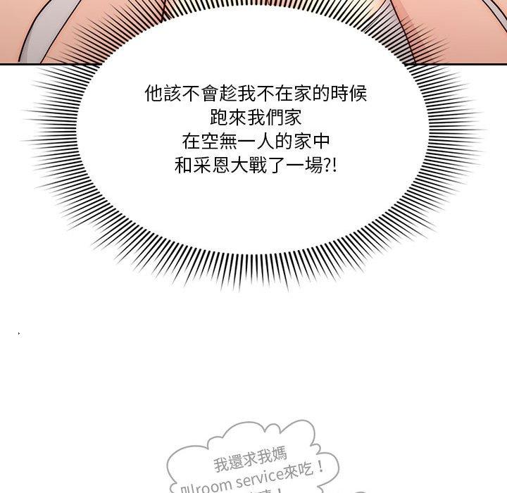 [韩国漫画] 疫情期间的家教生活 剧情,巨乳大奶,女学生#[132P]-26