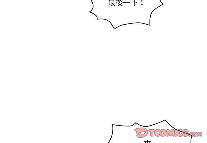 [韩国漫画] 疫情期间的家教生活 剧情,巨乳大奶,女学生#[132P]-3