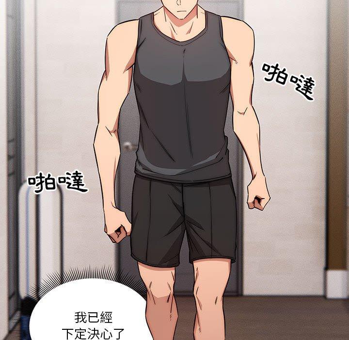 [韩国漫画] 疫情期间的家教生活 剧情,巨乳大奶,女学生#[132P]-32