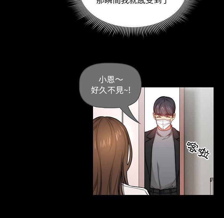 [韩国漫画] 疫情期间的家教生活 剧情,巨乳大奶,女学生#[132P]-34