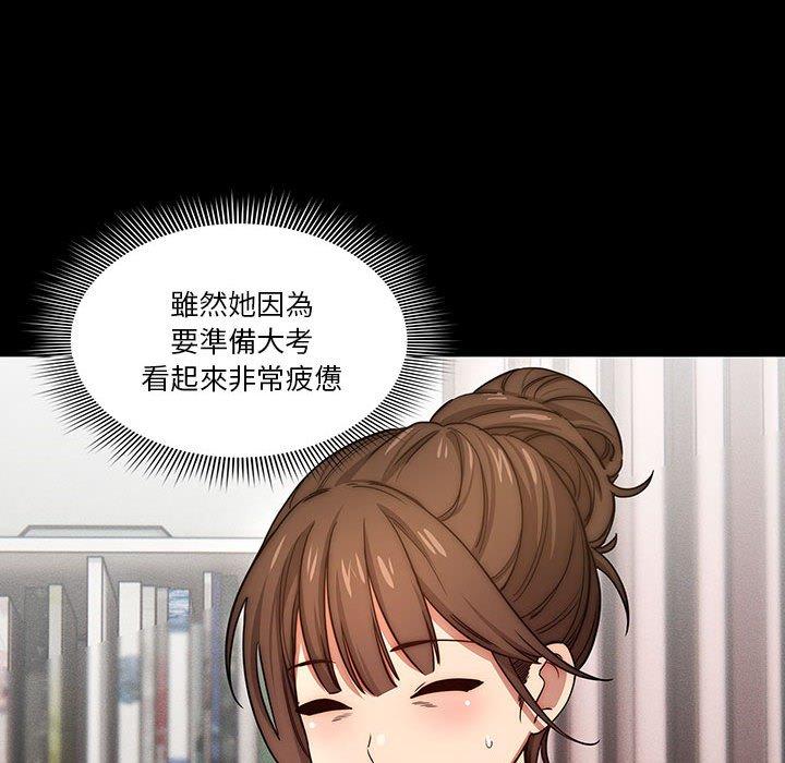 [韩国漫画] 疫情期间的家教生活 剧情,巨乳大奶,女学生#[132P]-35