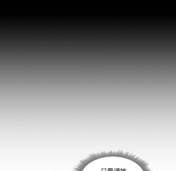 [韩国漫画] 疫情期间的家教生活 剧情,巨乳大奶,女学生#[132P]-37